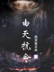 混沌匪神